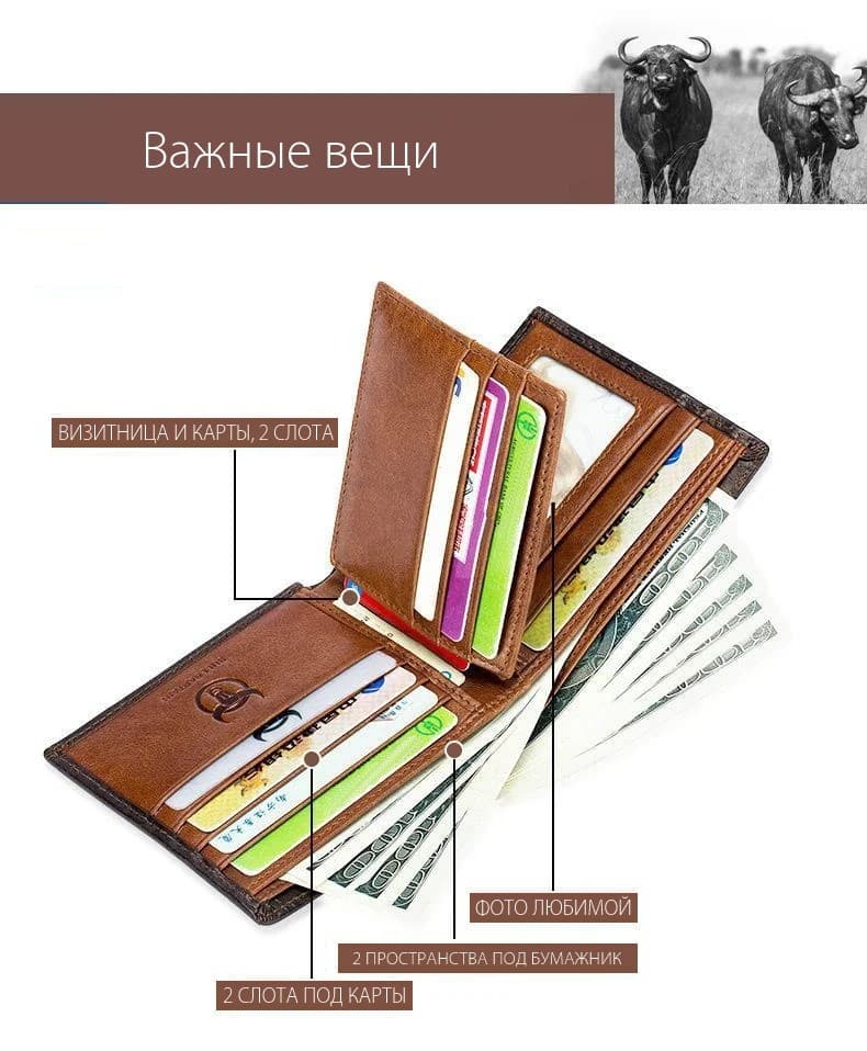 Мужские кошельки из натуральной кожи
