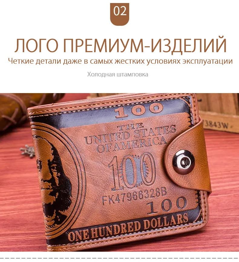 Мужские кошельки из натуральной кожи